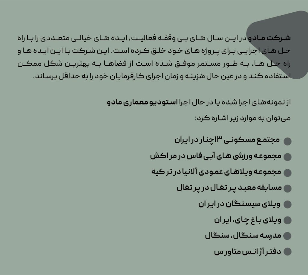 فعالیت خرفه ای دولت آبادی