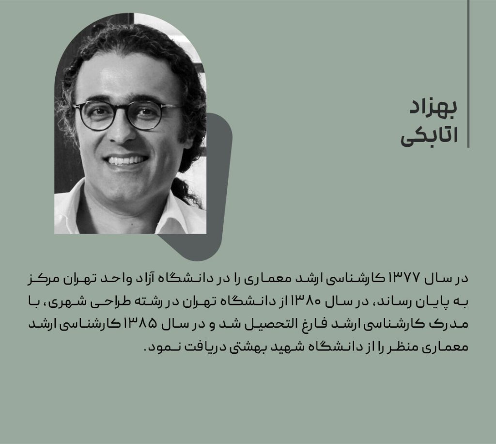 بیوگرافی و معرفی بهزاد اتابکی