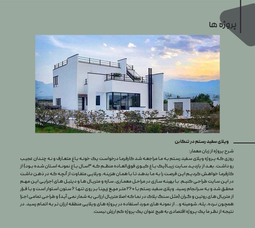 پروژه محمدرضا کهزادی