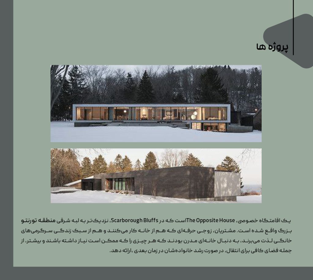 پروژه علی آبادی