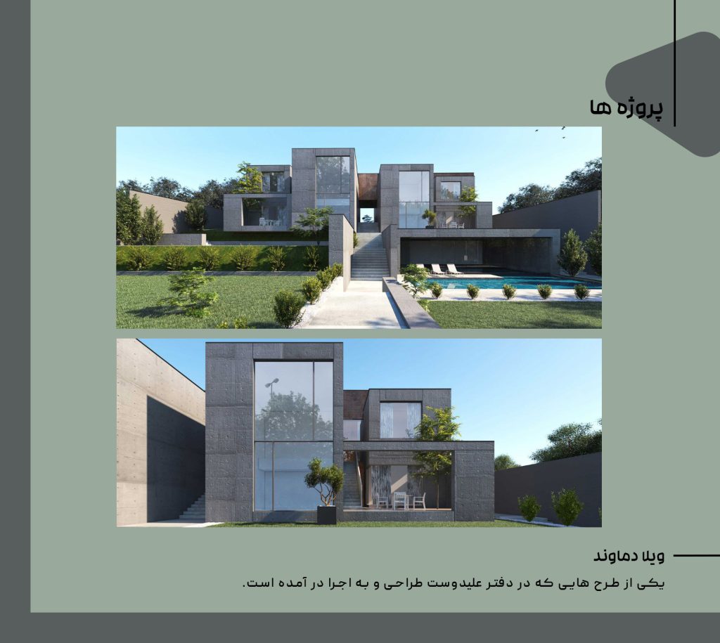 پروژه شهاب علیدوست