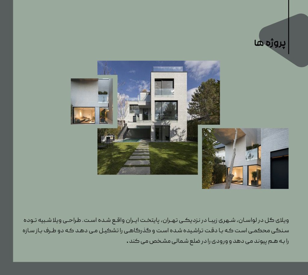 پروژه حامد بدری