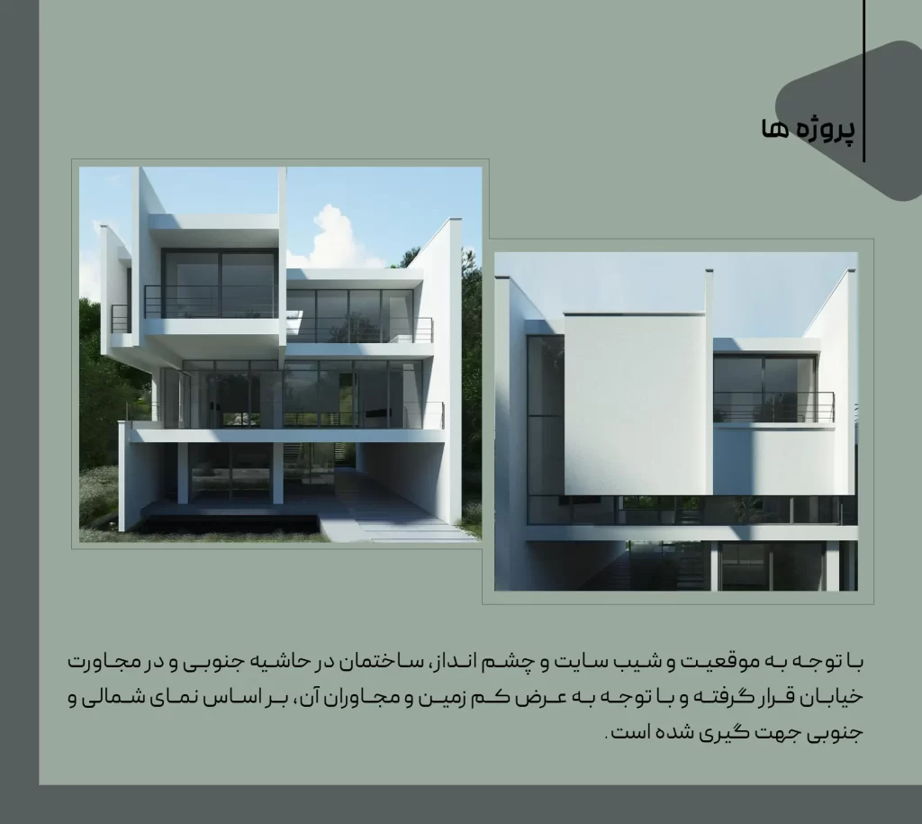 پروژ های علی حقیقی