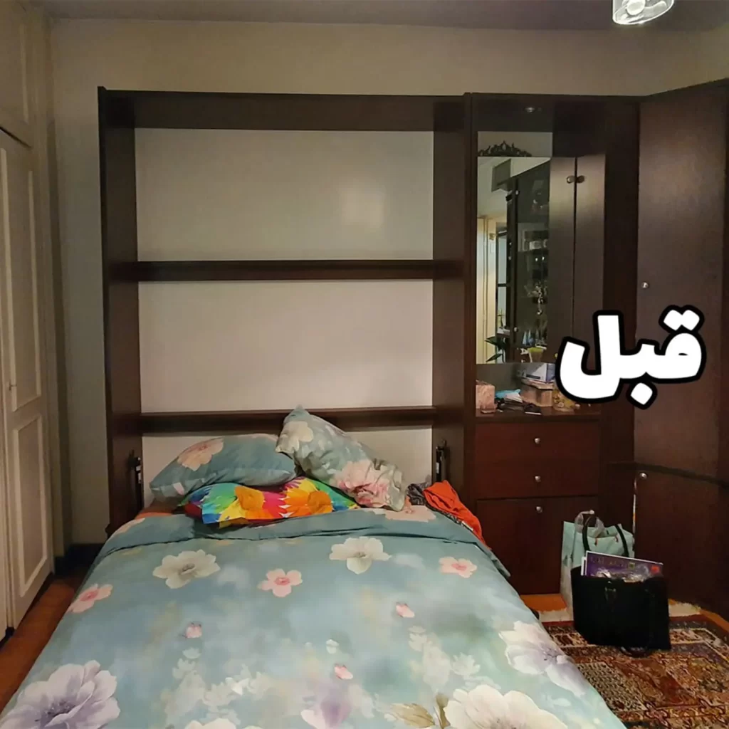 خانه جردن قبل