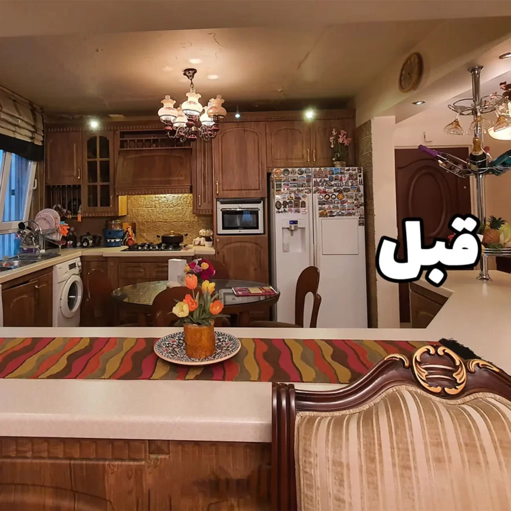 خانه جردن قبل