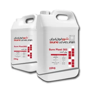 مایع فوق روان کننده بتن مناطق گرمسیری شورپلاست | کد 302